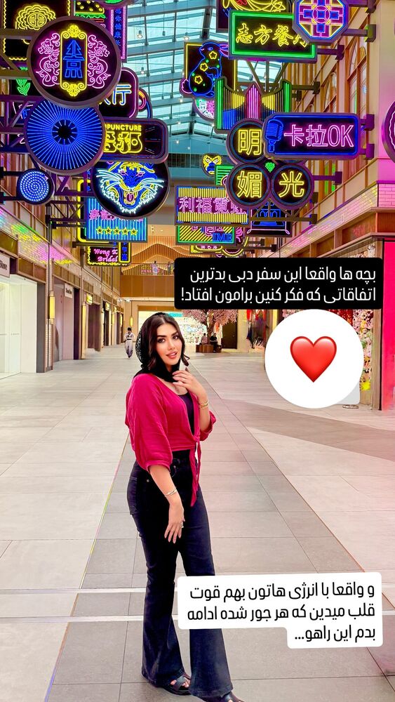  جدید ترین استوری اینستاگرام الناز شمی