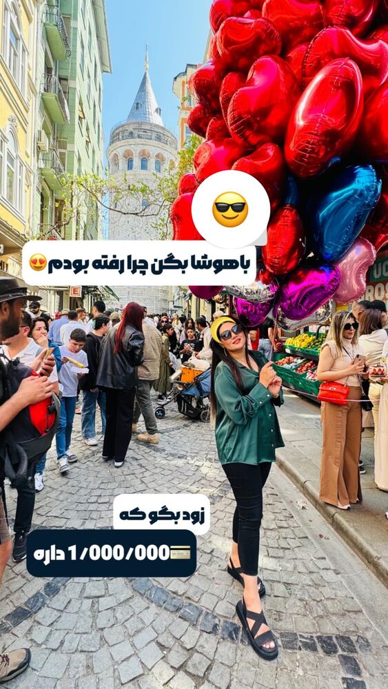  جدید ترین استوری اینستاگرام الناز شمی