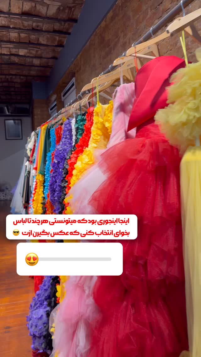  جدید ترین استوری اینستاگرام الناز شمی