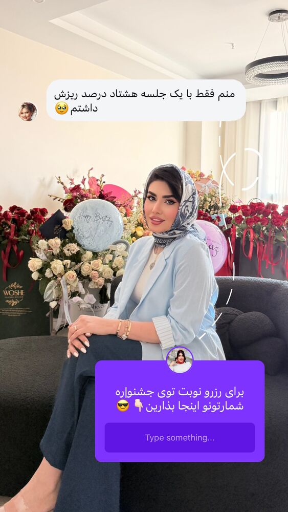  جدید ترین استوری اینستاگرام الناز شمی