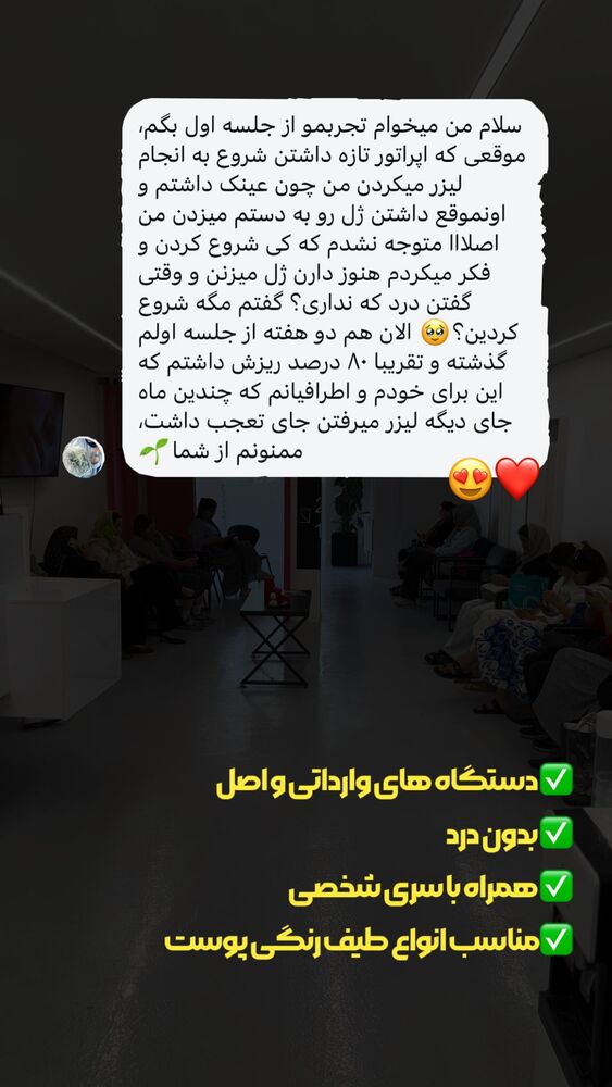  جدید ترین استوری اینستاگرام الناز شمی