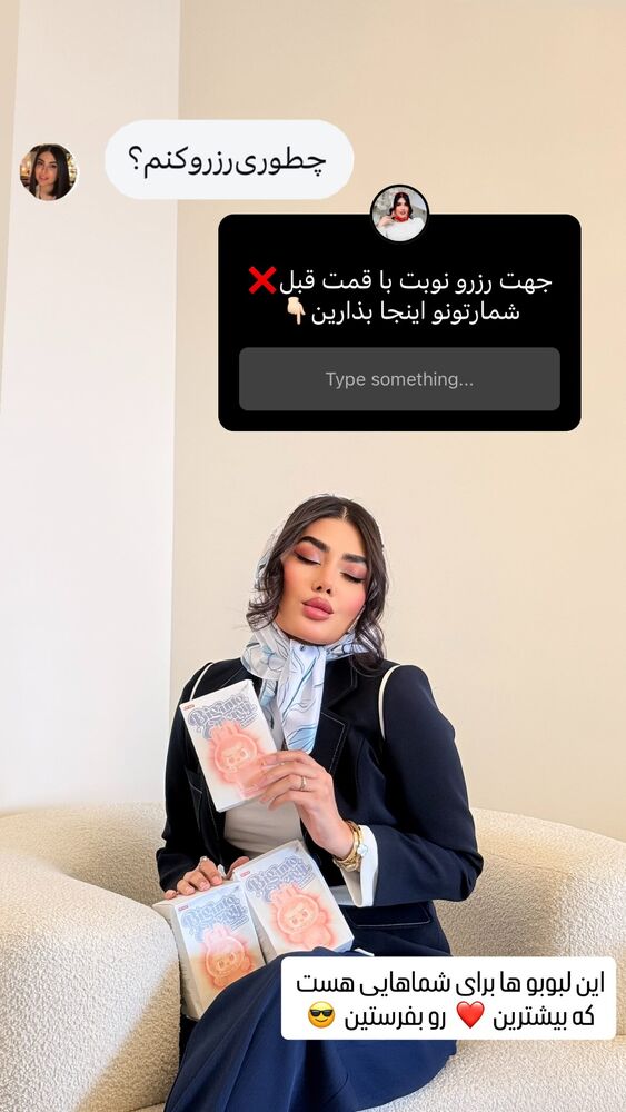  جدید ترین استوری اینستاگرام الناز شمی