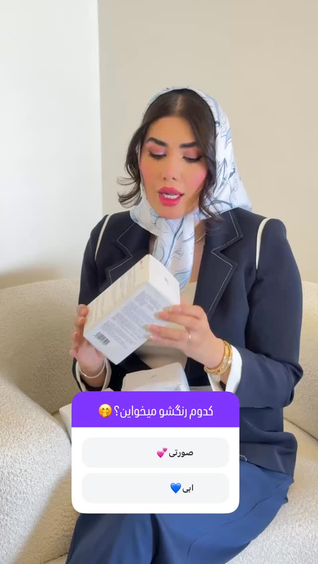 جدید ترین استوری اینستاگرام الناز شمی