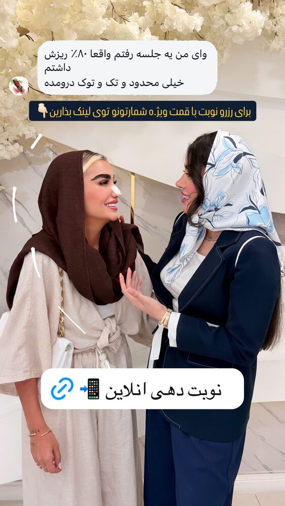  جدید ترین استوری اینستاگرام الناز شمی