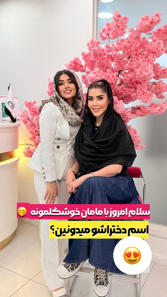  جدید ترین استوری اینستاگرام الناز شمی