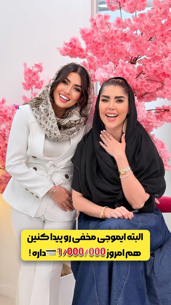  جدید ترین استوری اینستاگرام الناز شمی