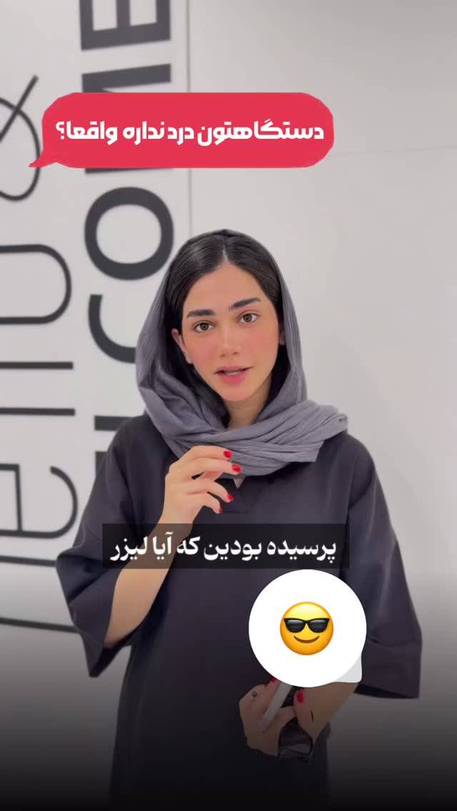  جدید ترین استوری اینستاگرام الناز شمی