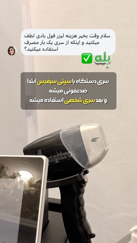  جدید ترین استوری اینستاگرام الناز شمی