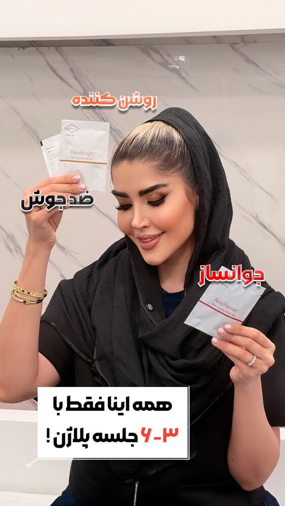  جدید ترین استوری اینستاگرام الناز شمی