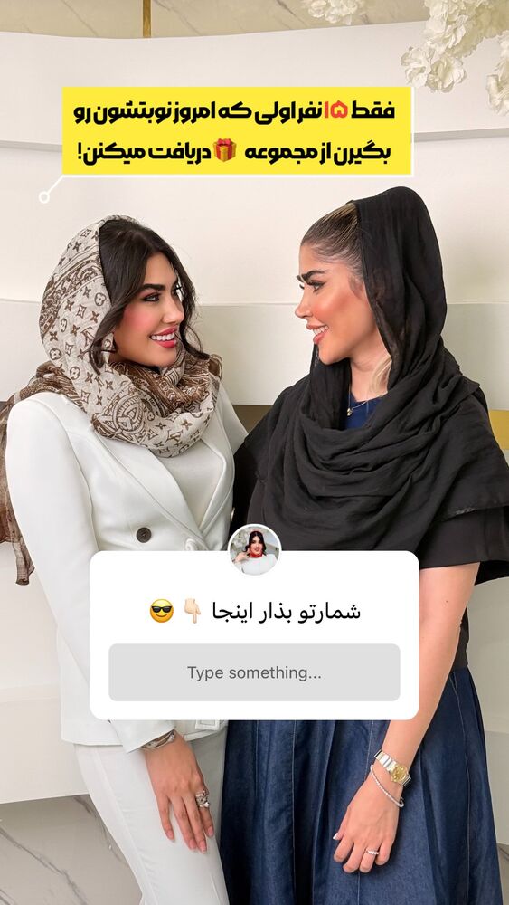  جدید ترین استوری اینستاگرام الناز شمی