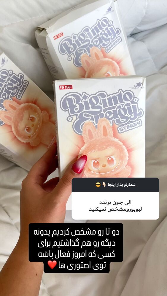  جدید ترین استوری اینستاگرام الناز شمی