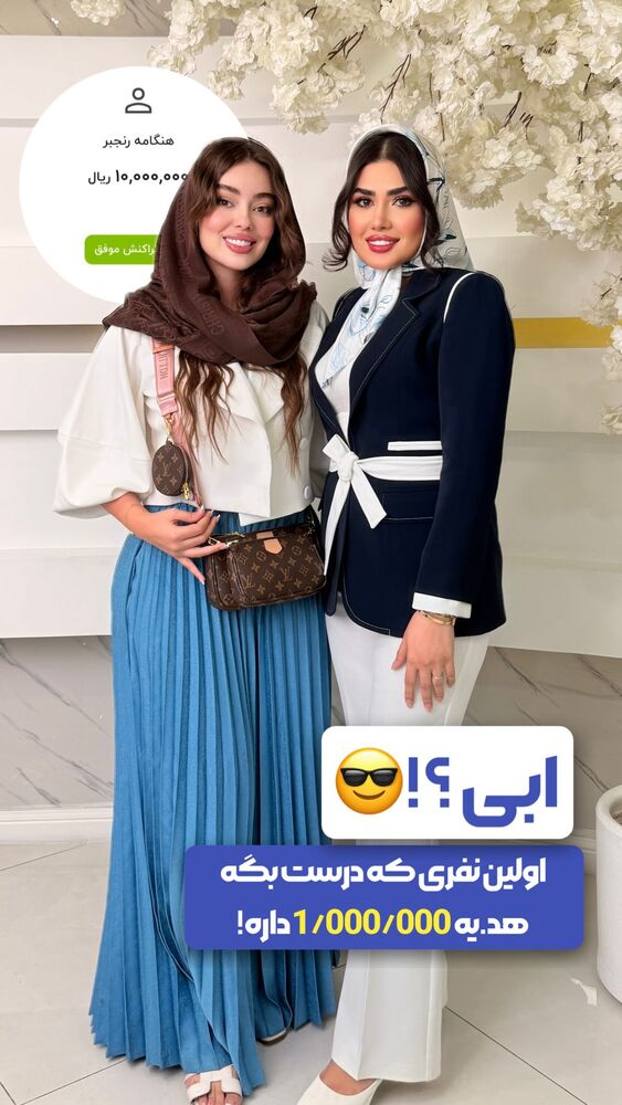  جدید ترین استوری اینستاگرام الناز شمی