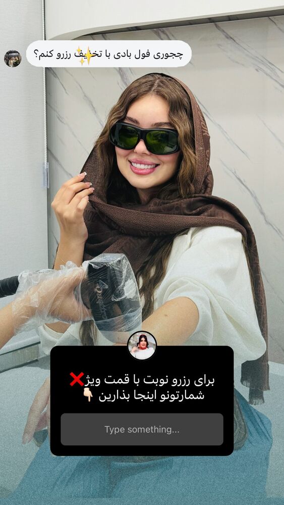  جدید ترین استوری اینستاگرام الناز شمی