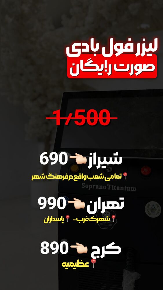  جدید ترین استوری اینستاگرام الناز شمی