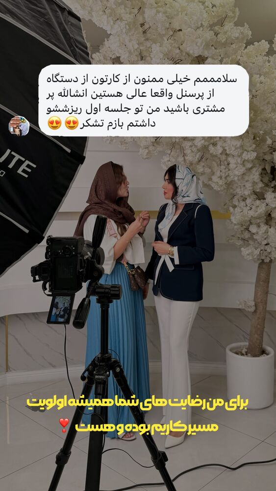  جدید ترین استوری اینستاگرام الناز شمی