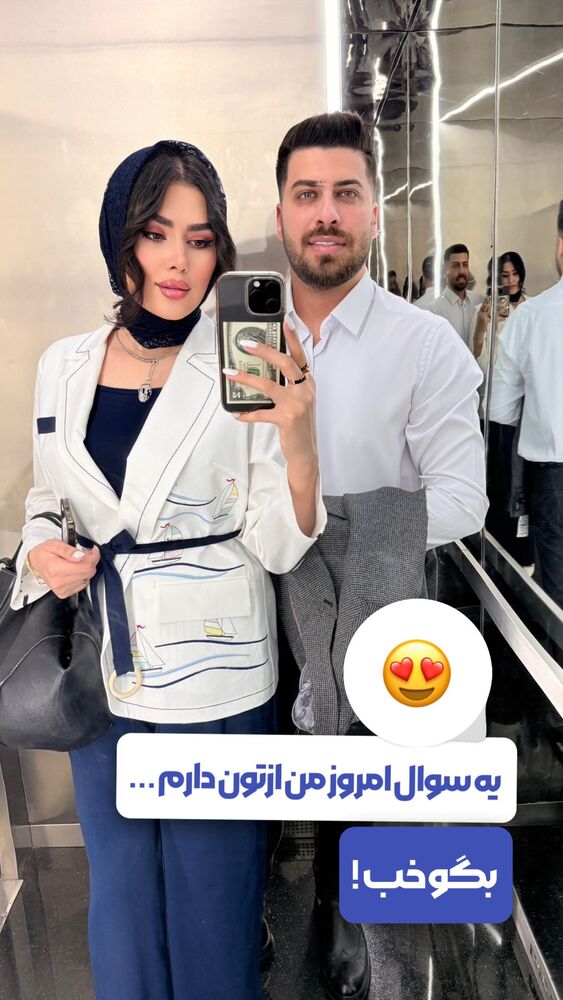  جدید ترین استوری اینستاگرام الناز شمی