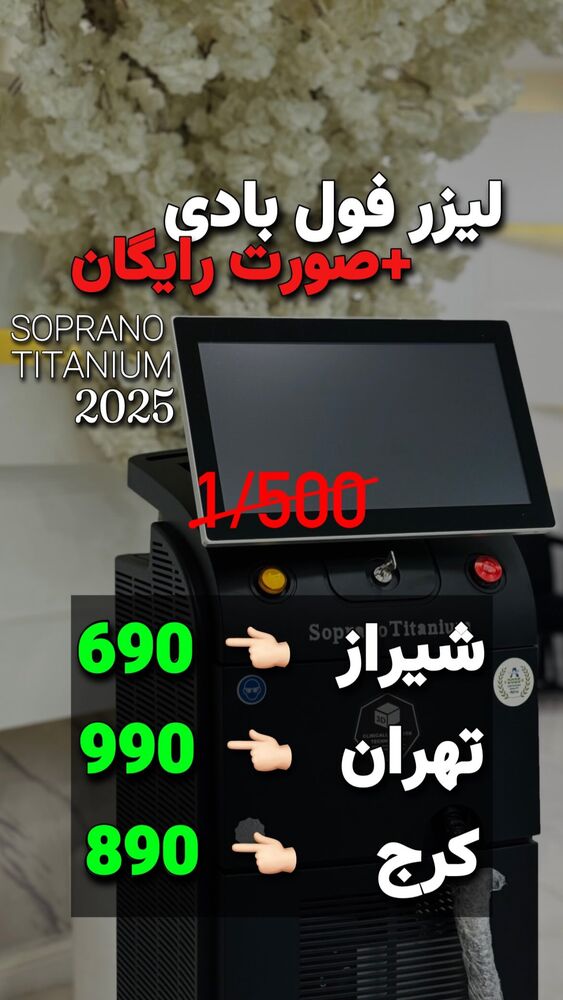  جدید ترین استوری اینستاگرام الناز شمی
