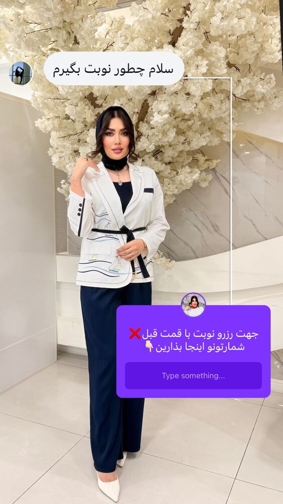  جدید ترین استوری اینستاگرام الناز شمی