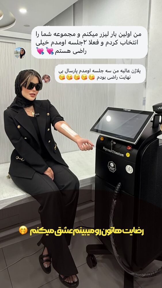  جدید ترین استوری اینستاگرام الناز شمی