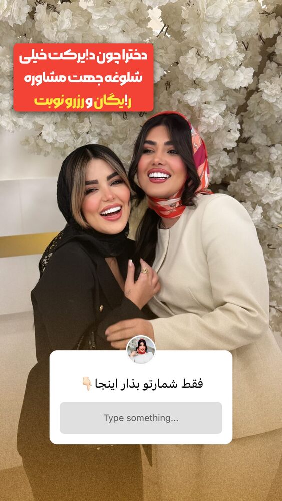  جدید ترین استوری اینستاگرام الناز شمی