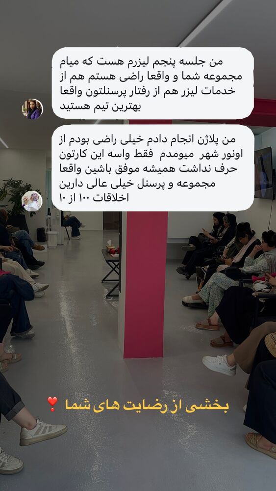  جدید ترین استوری اینستاگرام الناز شمی