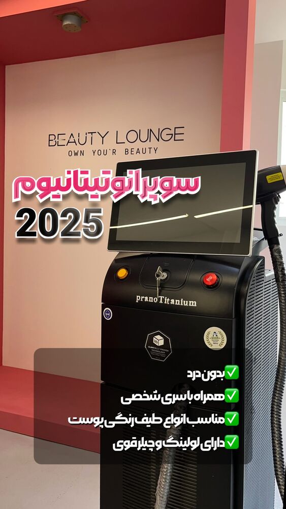  جدید ترین استوری اینستاگرام الناز شمی