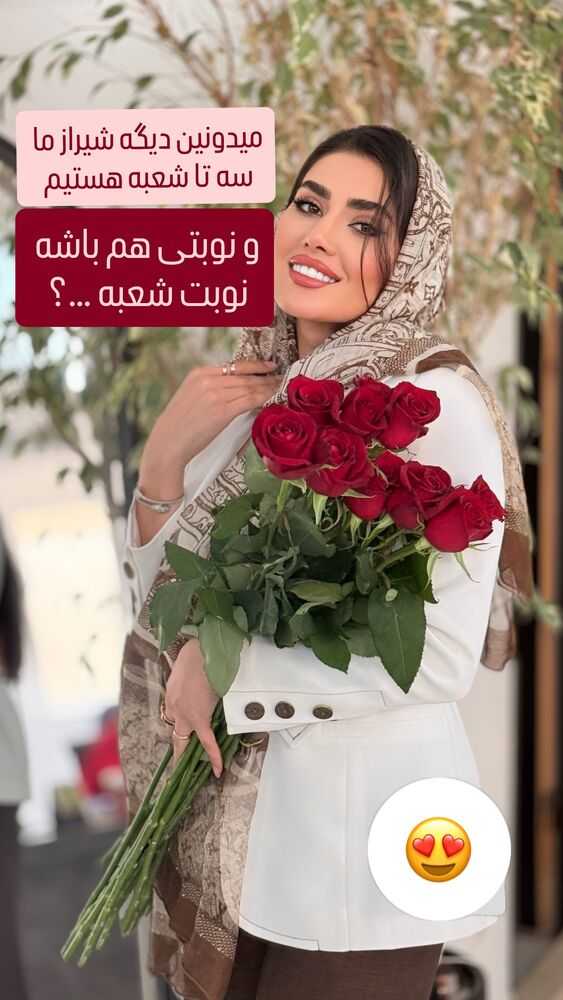  جدید ترین استوری اینستاگرام الناز شمی