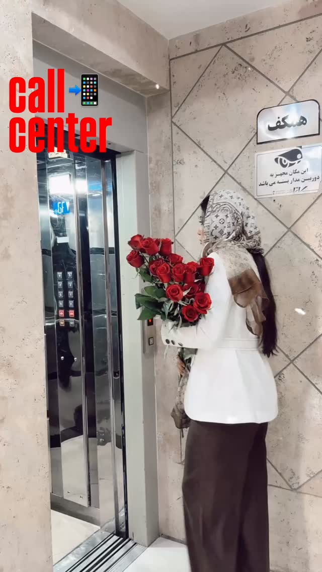  جدید ترین استوری اینستاگرام الناز شمی
