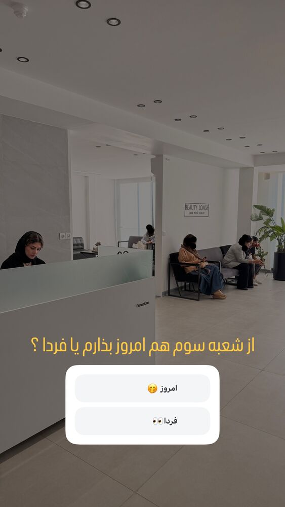  جدید ترین استوری اینستاگرام الناز شمی