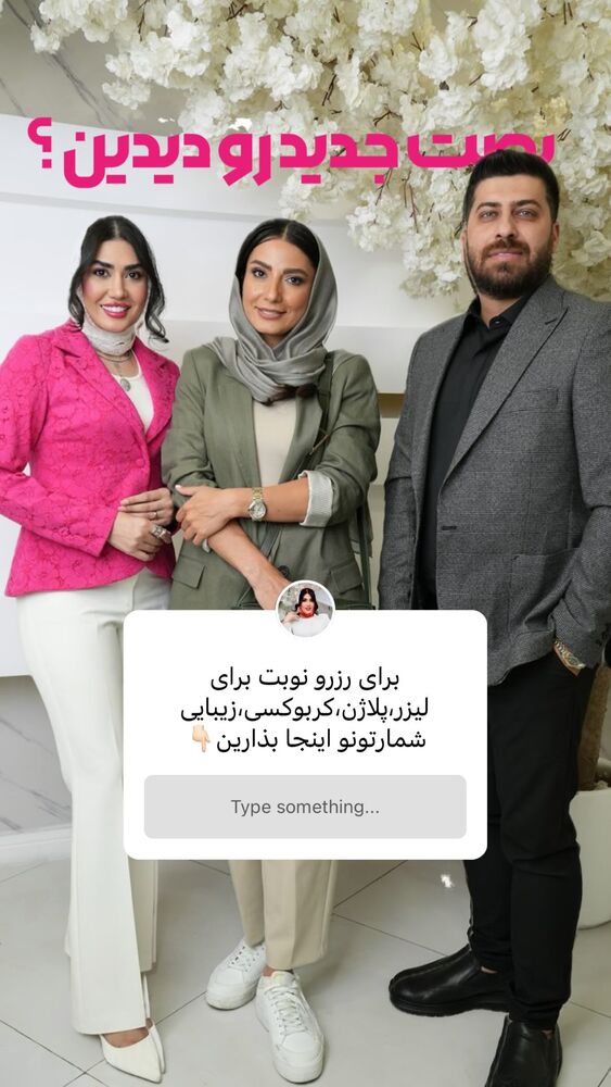  جدید ترین استوری اینستاگرام الناز شمی