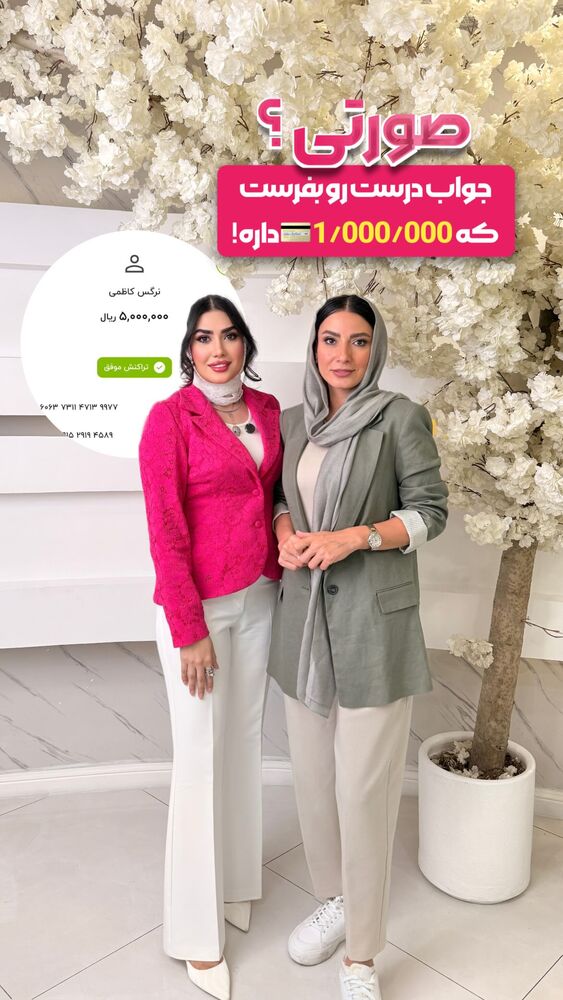  جدید ترین استوری اینستاگرام الناز شمی