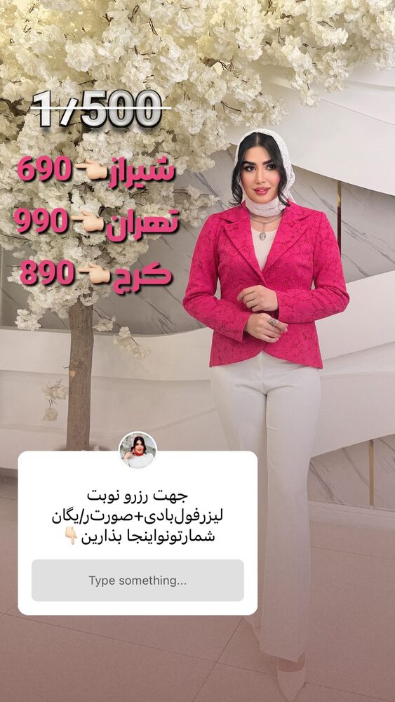  جدید ترین استوری اینستاگرام الناز شمی