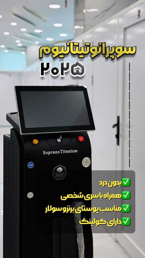 جدید ترین استوری اینستاگرام الناز شمی