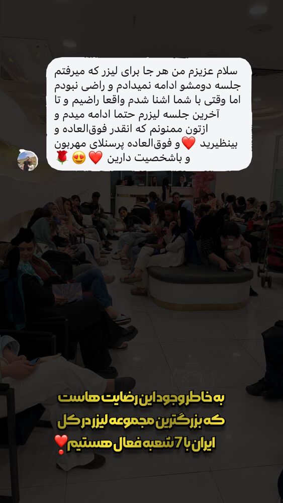  جدید ترین استوری اینستاگرام الناز شمی