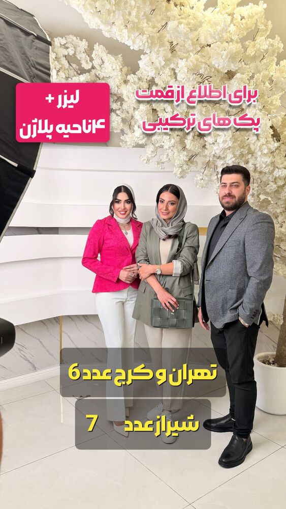  جدید ترین استوری اینستاگرام الناز شمی