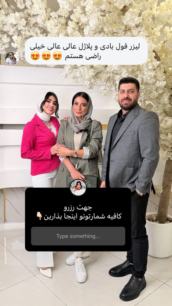 جدید ترین استوری اینستاگرام الناز شمی