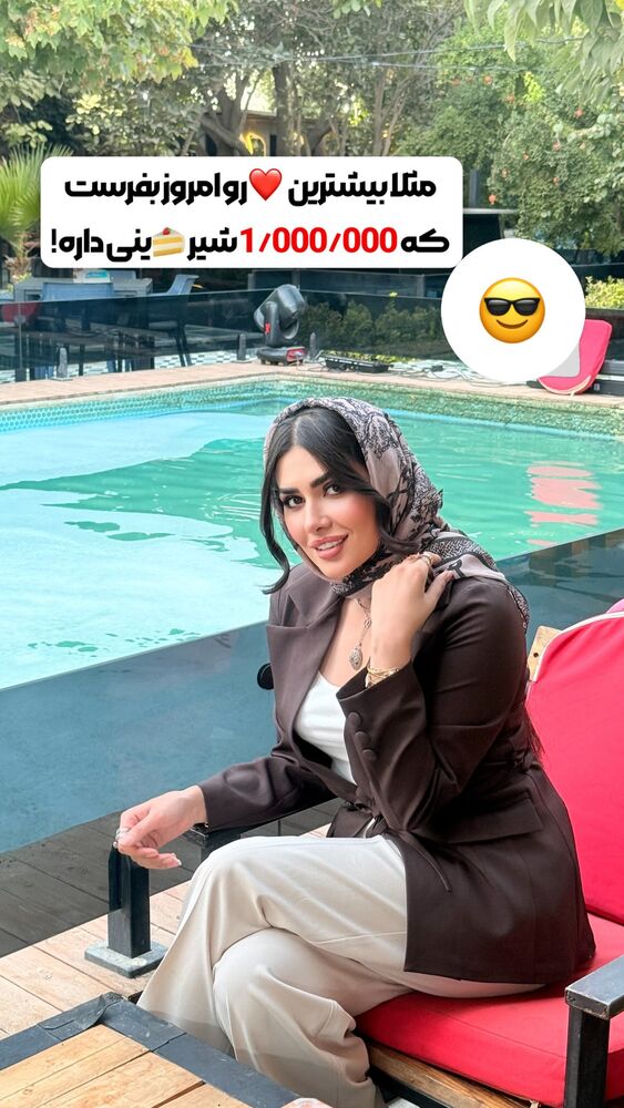  جدید ترین استوری اینستاگرام الناز شمی