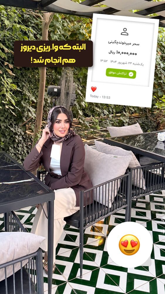  جدید ترین استوری اینستاگرام الناز شمی