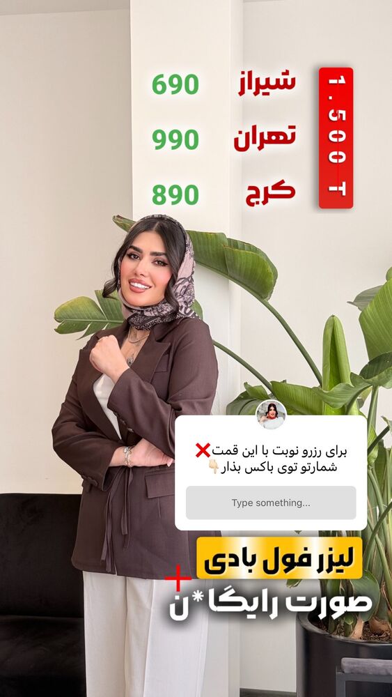  جدید ترین استوری اینستاگرام الناز شمی