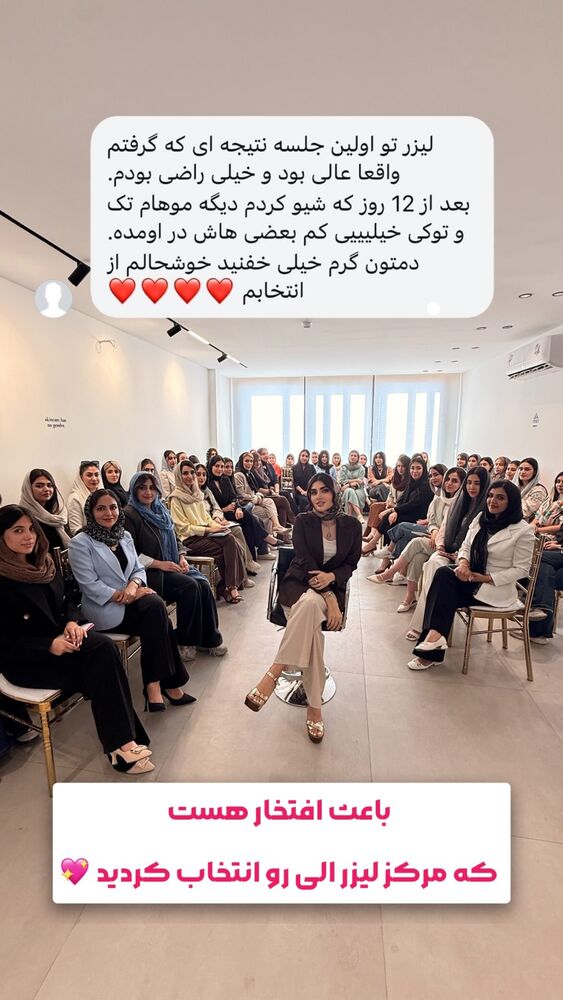  جدید ترین استوری اینستاگرام الناز شمی