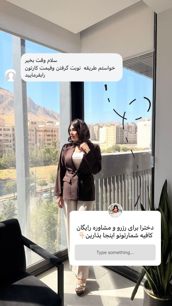  جدید ترین استوری اینستاگرام الناز شمی