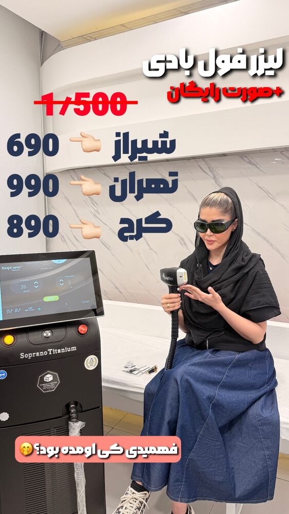  جدید ترین استوری اینستاگرام الناز شمی