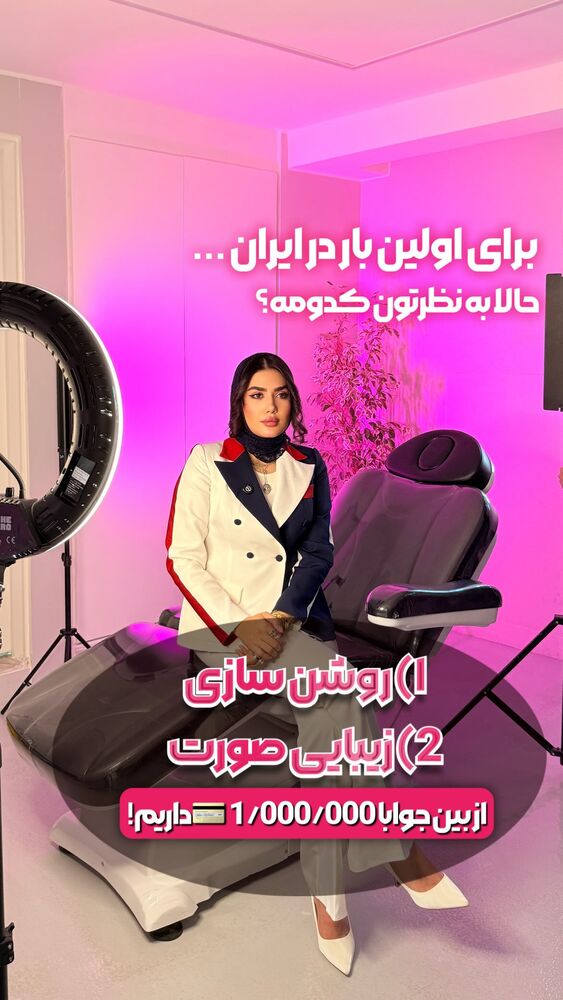  جدید ترین استوری اینستاگرام الناز شمی