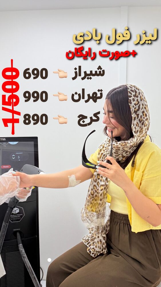  جدید ترین استوری اینستاگرام الناز شمی