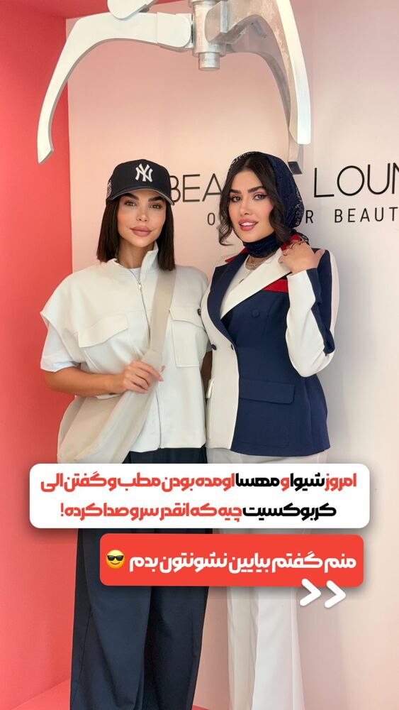  جدید ترین استوری اینستاگرام الناز شمی