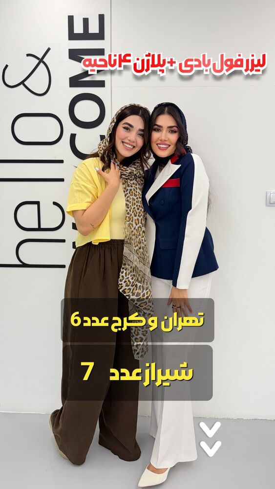  جدید ترین استوری اینستاگرام الناز شمی