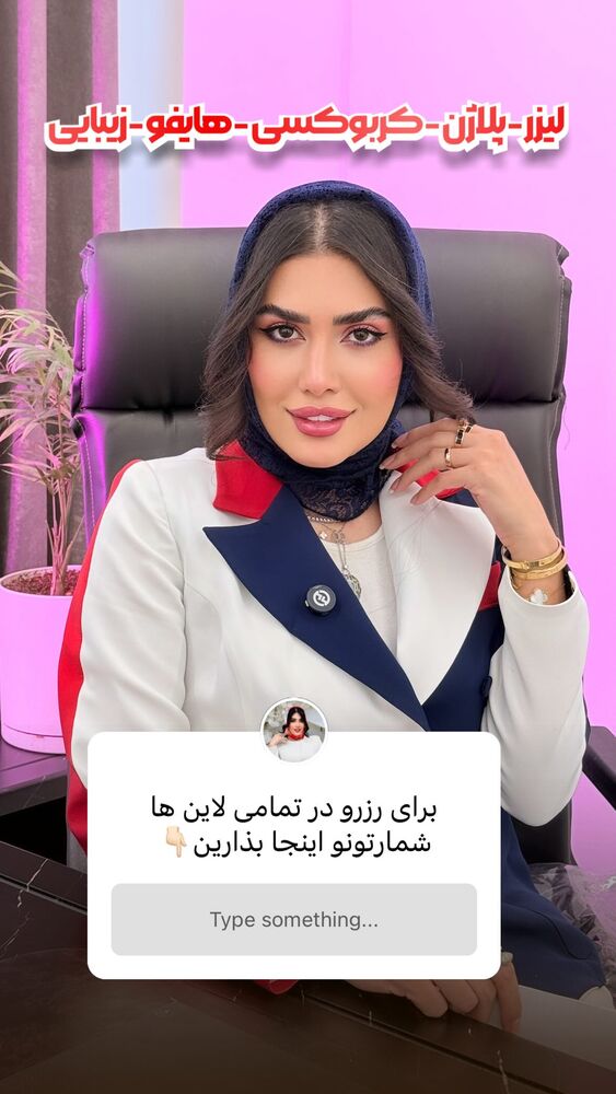  جدید ترین استوری اینستاگرام الناز شمی