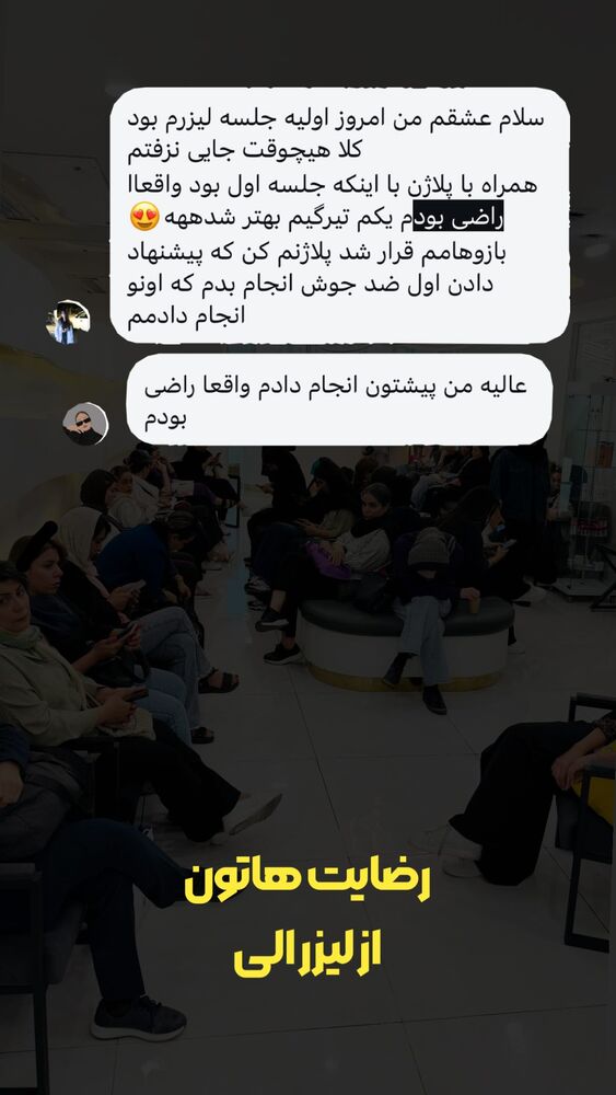  جدید ترین استوری اینستاگرام الناز شمی