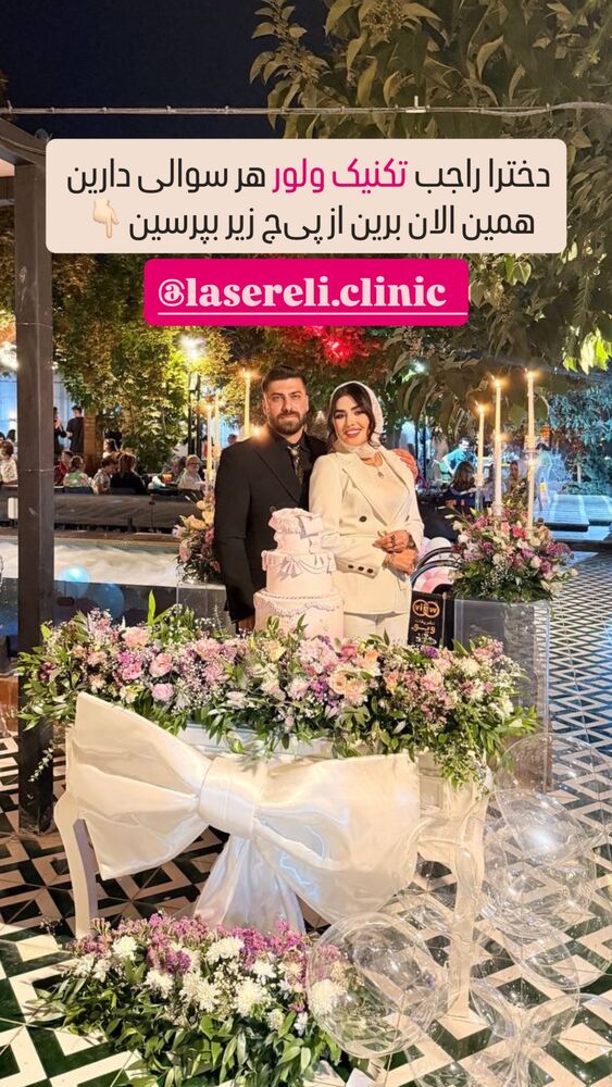  جدید ترین استوری اینستاگرام الناز شمی