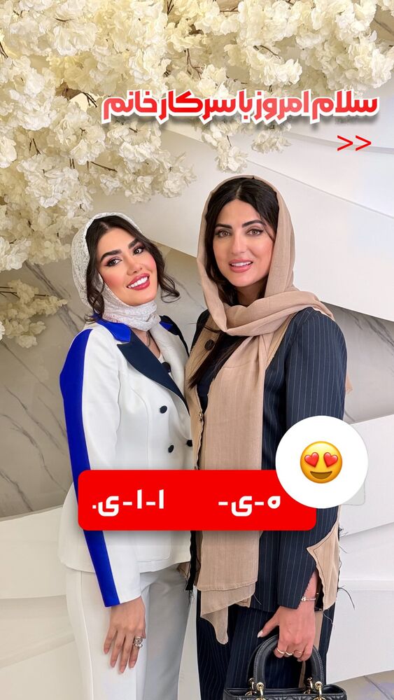 جدید ترین استوری اینستاگرام الناز شمی